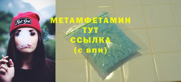 MESCALINE Дмитровск