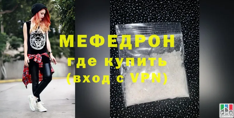 нарко площадка Telegram  как найти   Камешково  МЯУ-МЯУ mephedrone  kraken ТОР 